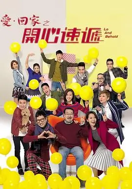 盛世长歌,电视剧,2026
