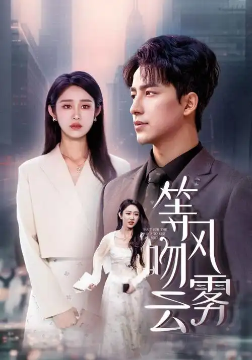 大唐幻夜,电视剧,2026