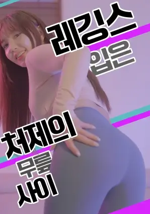 草皮看台 剧集画面